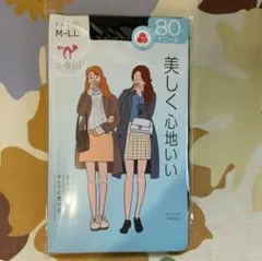 久奈川ストッキング1足2