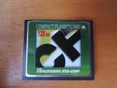 HAGIWARA SYS-COM 製 コンパクトフラッシュカード　128MB
