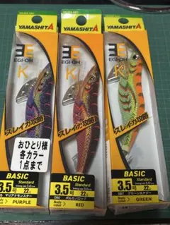エギ 5個セット イカ釣り用 松田エギ 4.5号 - メルカリ