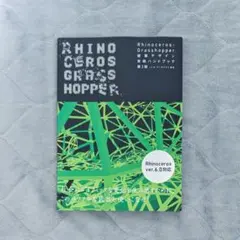 Rhinoceros Grasshopper 建築デザイン実践ハンドブック