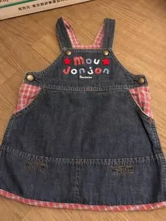 ムージョンジョン ジャンパースカート 90 値下げ