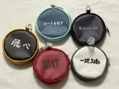 ハイキュー スシロー コラボ限定 持ち帰り ポーチ