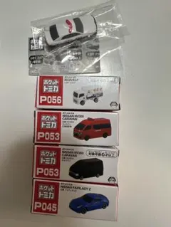 ポケットトミカ　5個セット