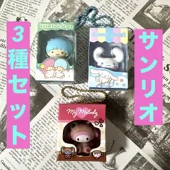 サンリオキャラクターズ シナモン リトルツインスターズ キキ マイメロディ