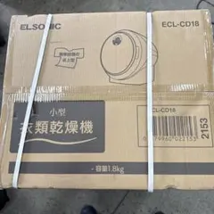 ELSONIC エルソニック 小型衣類乾燥機 580W/卓上型ECL-CD18 - メルカリ