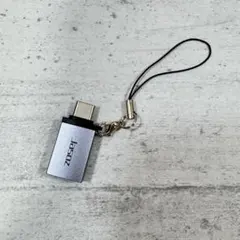 【新品】変換アダプタ Type-C USB-A 急速充電 高速 データ