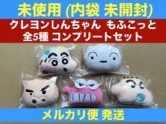 なち様 リクエスト 3点 まとめ商品 - メルカリ