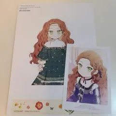 2025年最新】今世は当主になりますの人気アイテム - メルカリ