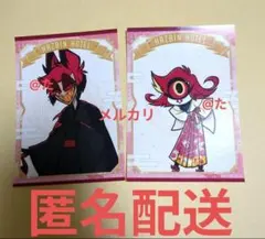 ハズビンホテル アニメイトカフェ 台湾 特典 チケット 名刺 ヴォックス