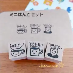 ミニはんこセット コップちゃん