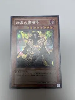 2025年最新】暗黒の侵略者の人気アイテム - メルカリ