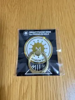【新品未開封】 M!LK プレミル FC 特典 スマホリング