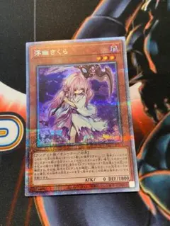 遊戯王　蒼翠の風霊使いウィン25th２枚 ブラックマジシャン、浮幽さくら25th 遊戯王 蒼翠の風霊使いウィン25th2枚 ブラックマジシャン、浮幽