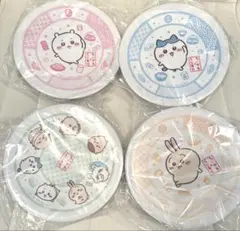 ちいかわ くら寿司　お皿　コンプリート 4枚セット