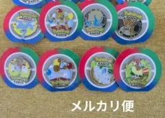 激レア 非売品 ポケモン バトルチップ 未剥がし2枚 1998 - メルカリ