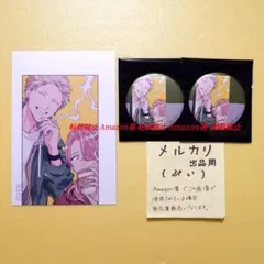 ギヴン展 ENCORE キャラバッジ ポストカード 春樹 秋彦