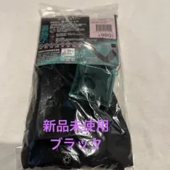 新品　エックスシェルター 暑熱a アームカバー　ブラック　ワークマン　レディースのサムネイル