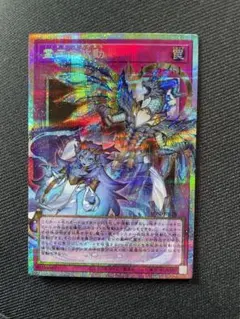 霊王の波動（ドミナス・インパルス）オーバーフレーム プリシク