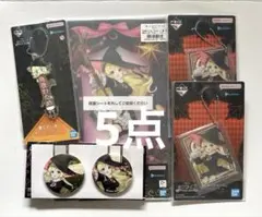 【5点】一番くじ ホロライブ Villain Style 角巻わため 缶バッジ他