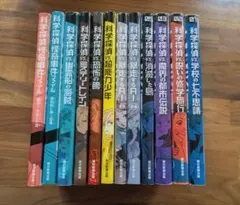 科学探偵 VS. シリーズ全巻セット 17冊 - メルカリ