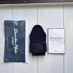 Go!Flavor ダウンブルーウォーター