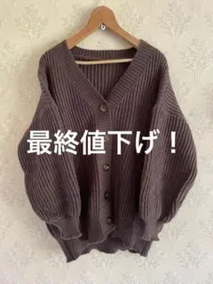 MEME XTRA カーディガン コーヒー レディース Free Size