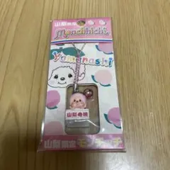 2026年最新】山梨 モンチッチの人気アイテム - メルカリ