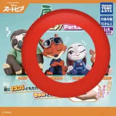 s*m様 新品未開封 ズートピア 肩ズンFig. Part.2 ニック ジュディ