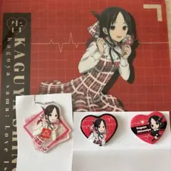 かぐや様は告らせたい　ひこくじ　四宮かぐや