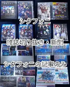 山屋 即日発送 カオス・ソルジャーデッキ その2 構築済みデッキ - メルカリ