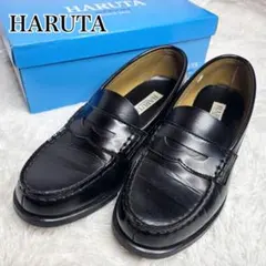 HARUTA ハルタ ローファー 24.5cm EEE ブラック 3E 日本製