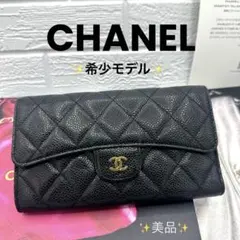 2025年最新】シャネル キャビアスキン 三つ折り財布の人気アイテム