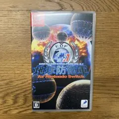 【Switch】地球防衛軍4.1 for Nintendo Switch