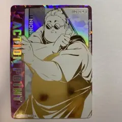 シリアルAP 未開封　3パック 2026年最新】ユニアリシリアルの人気アイテム - メルカリ