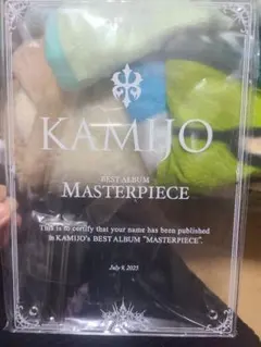 kamijo master piece プレート versailles