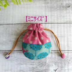 【ミニ】カラフル 北欧 パッチワーク鳥柄 花柄 水玉/ピンク＊まんまる巾着