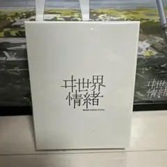 2025年最新】animaⅢの人気アイテム - メルカリ