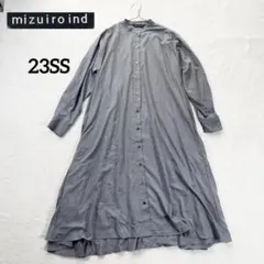 美品 ミズイロインド 23SS スタンドカラーフレアワンピース Aライン ロング