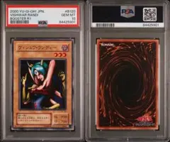 【PSA10】サクラ大戦/ファミ通一族の陰謀カード /SAKURA WARS PSA10】サクラ大戦/ファミ通一族の陰謀カード /SAKURA WARS - メルカリ