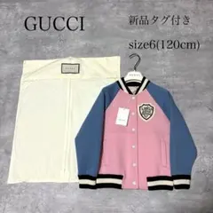 新品 未使用 付属品完備 GUCCI ヴァーシティジャケット スタジャンのサムネイル