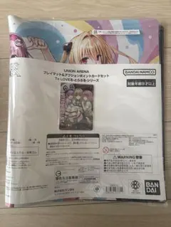2026年最新】toloveる プレイマットの人気アイテム - メルカリ