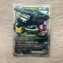 レックウザEX 30th MEGA 拡張パック 30th CELEBRATIO…