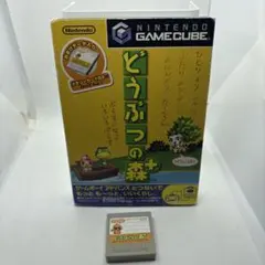 ◯どうぶつの森+(プラス)