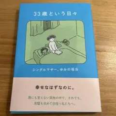 natsu様 リクエスト 2点 まとめ商品