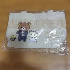 宝塚歌劇団 リラックマ ランチトート