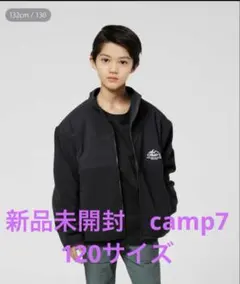新品未開封キャンプ7スタンドフリースブルゾン