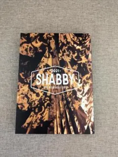 2026年最新】shabby 錦戸亮の人気アイテム - メルカリ