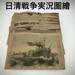 集合写真 大日本帝国 日本軍 特大 パネル - メルカリ