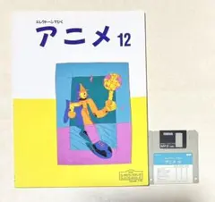 Item thumbnail for item 2a1d4196-ac9d-4da4-8b2b-d5272501e6e9