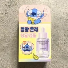 【新品未使用】goodal ナイアシンアミド アンプル【スティッチのミラー付】のサムネイル